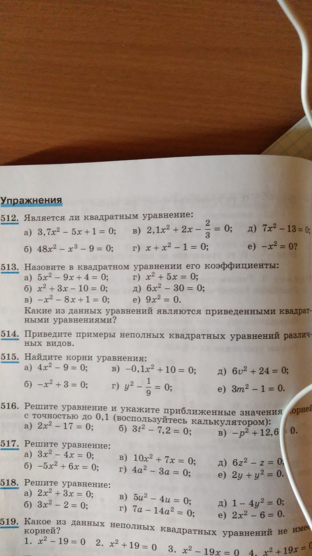 question img
