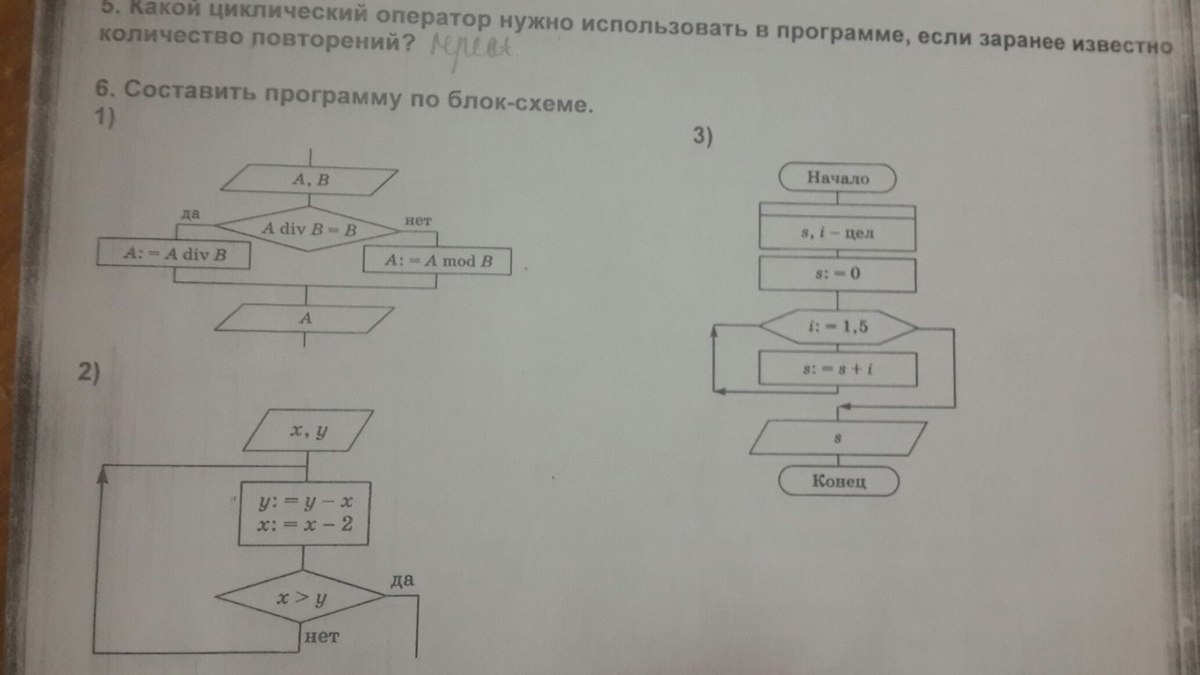 question img