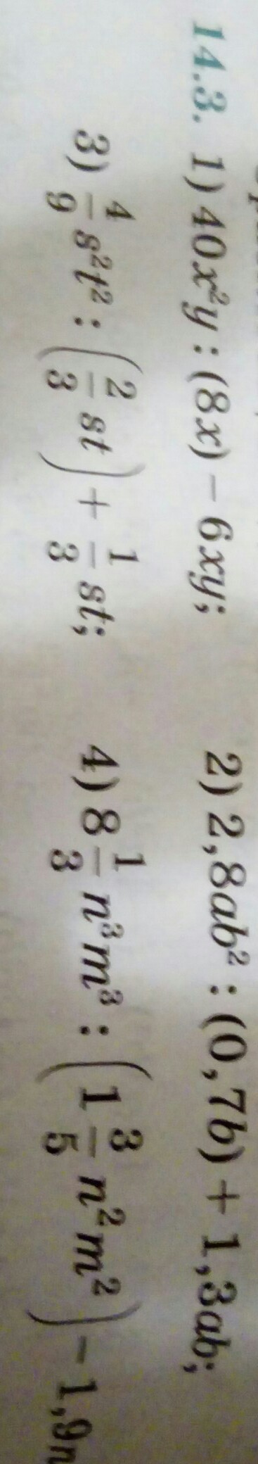 question img