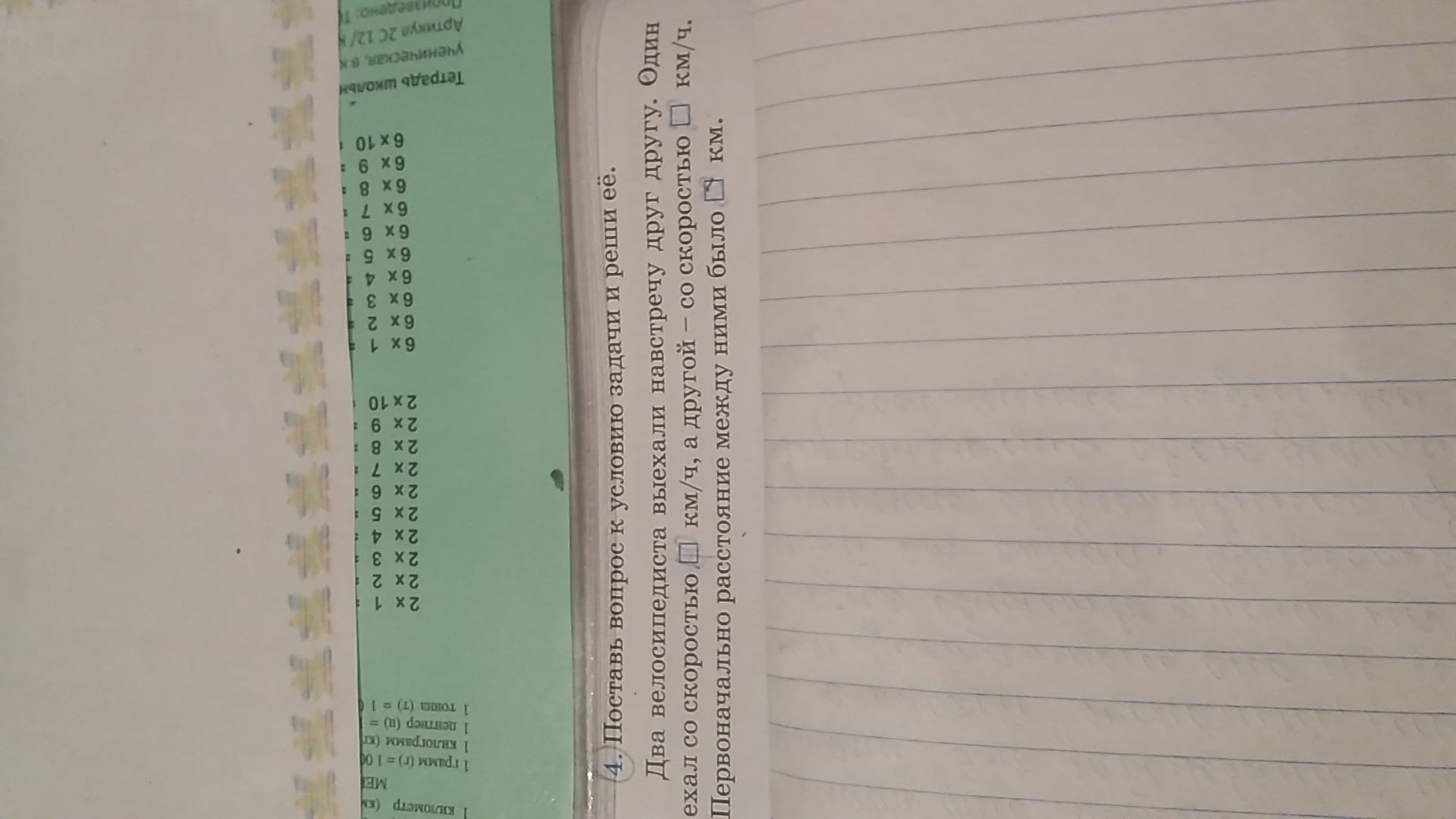question img