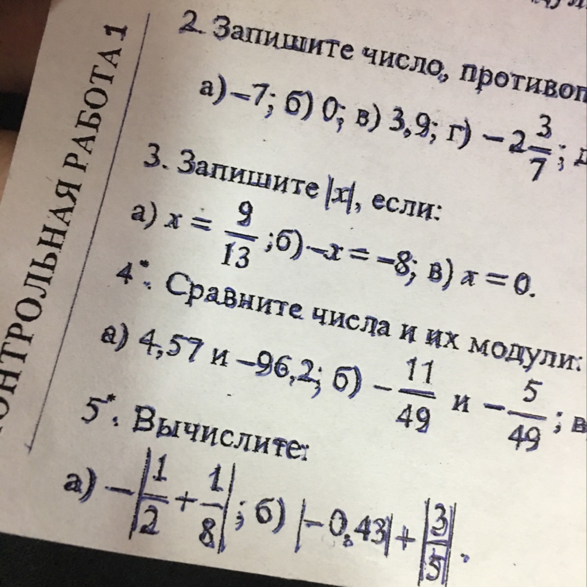 question img