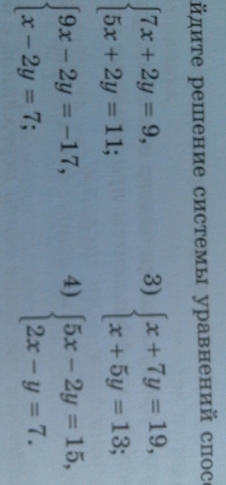 question img