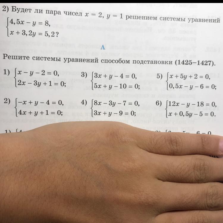 question img