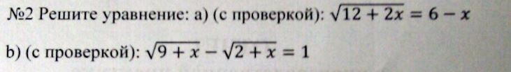 question img