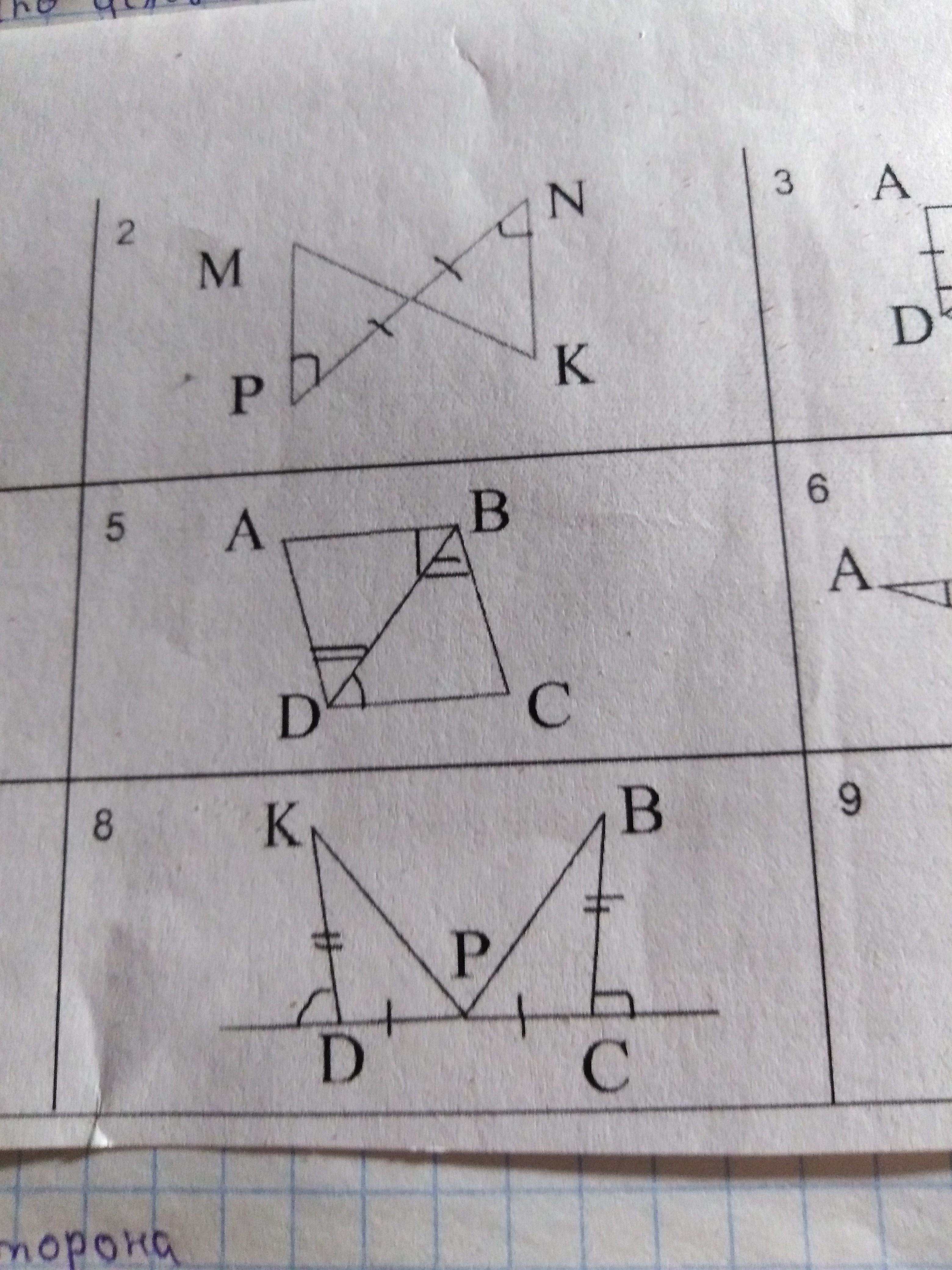 question img