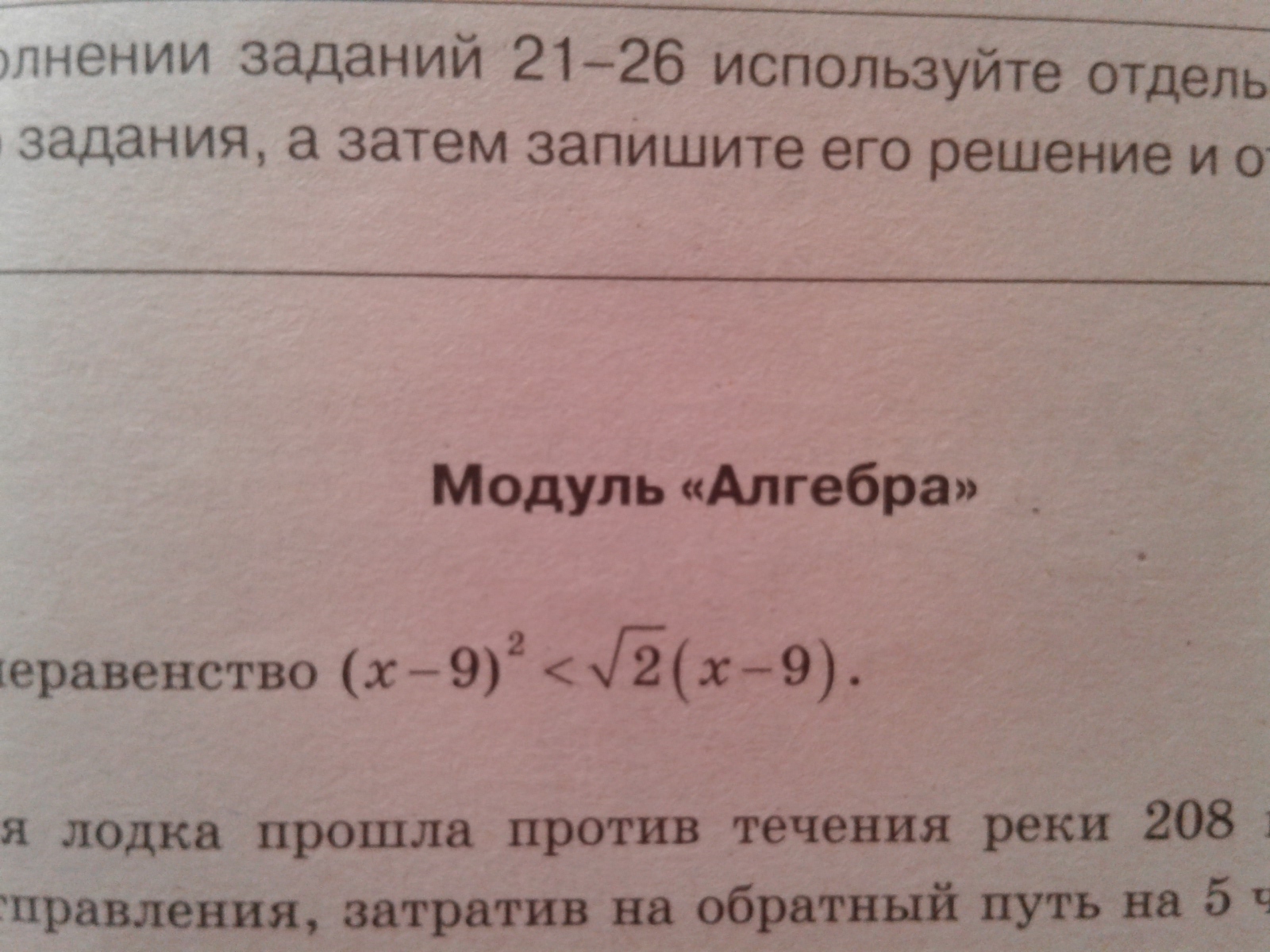 question img