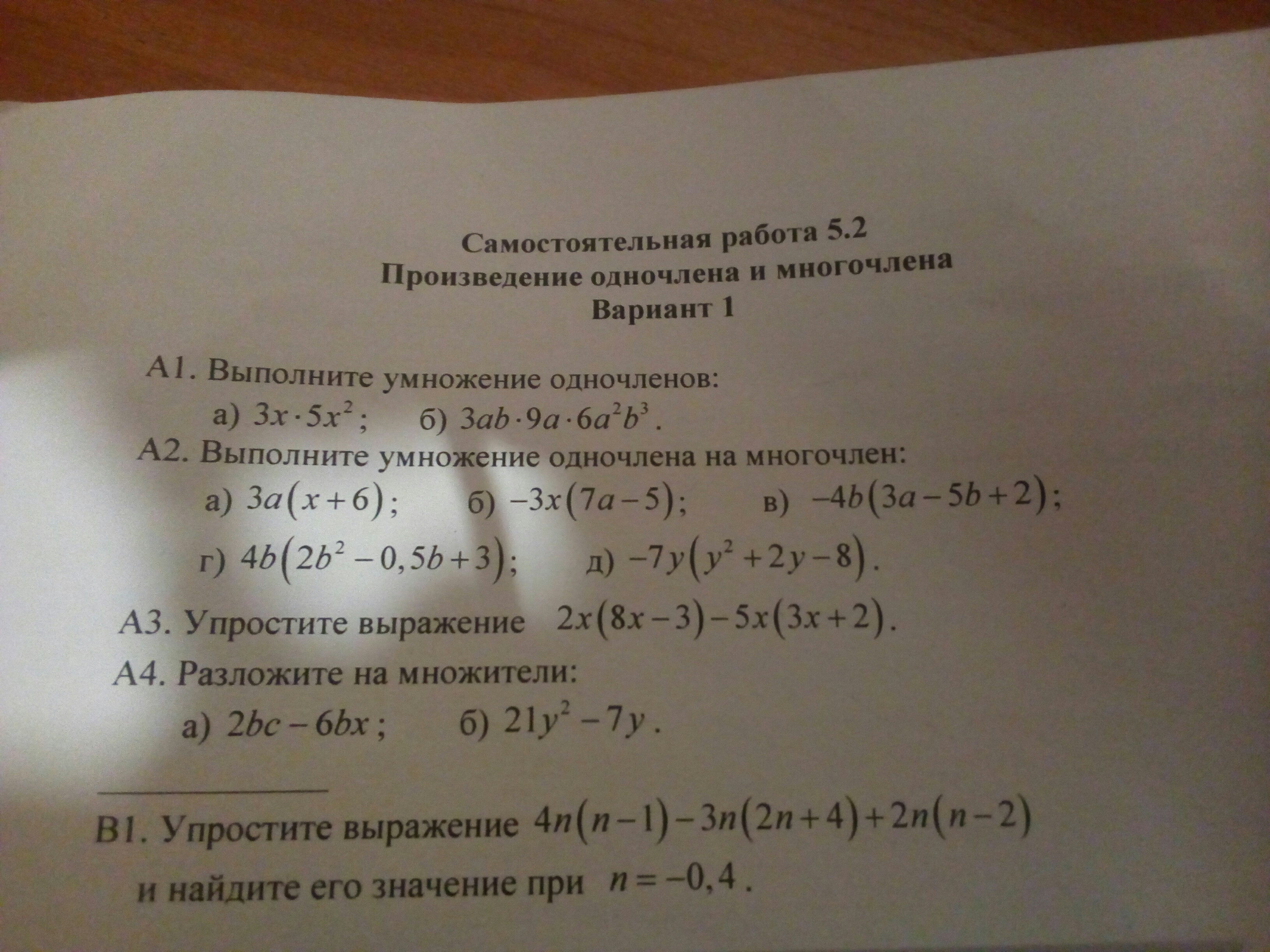 question img