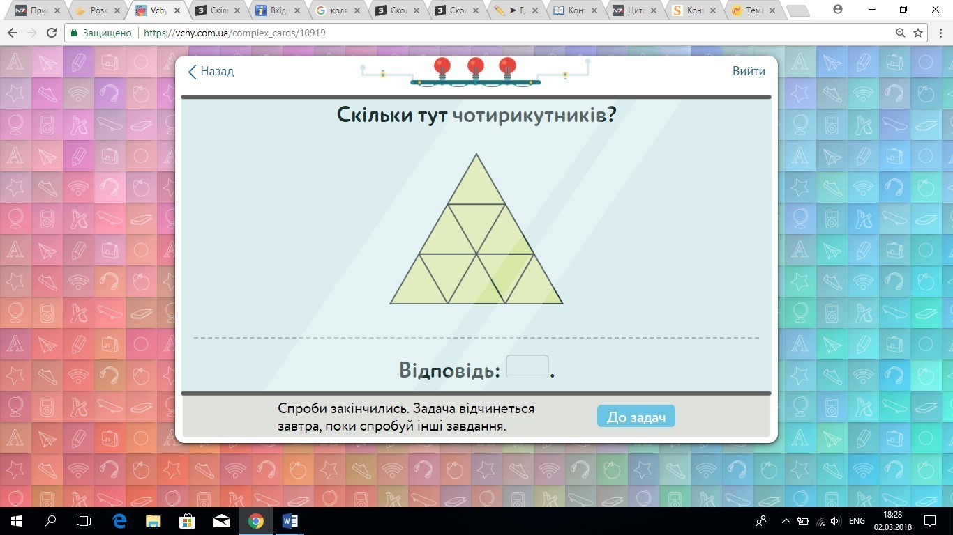 question img