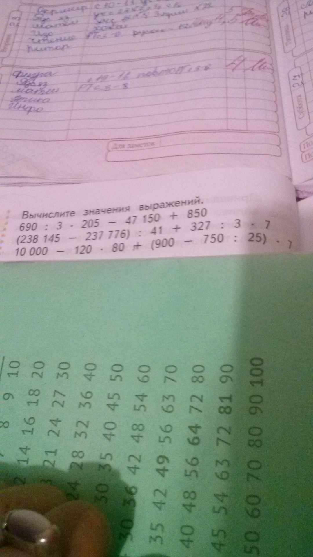 question img