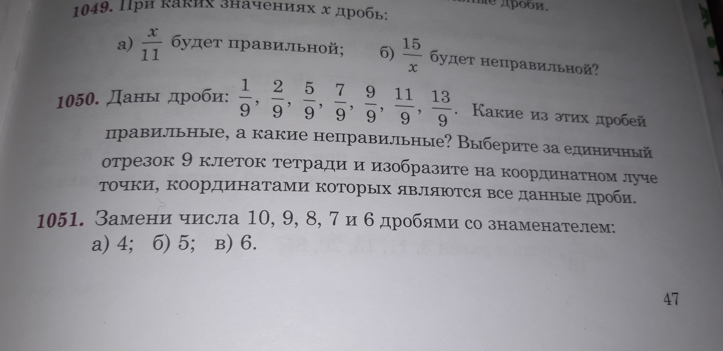 question img