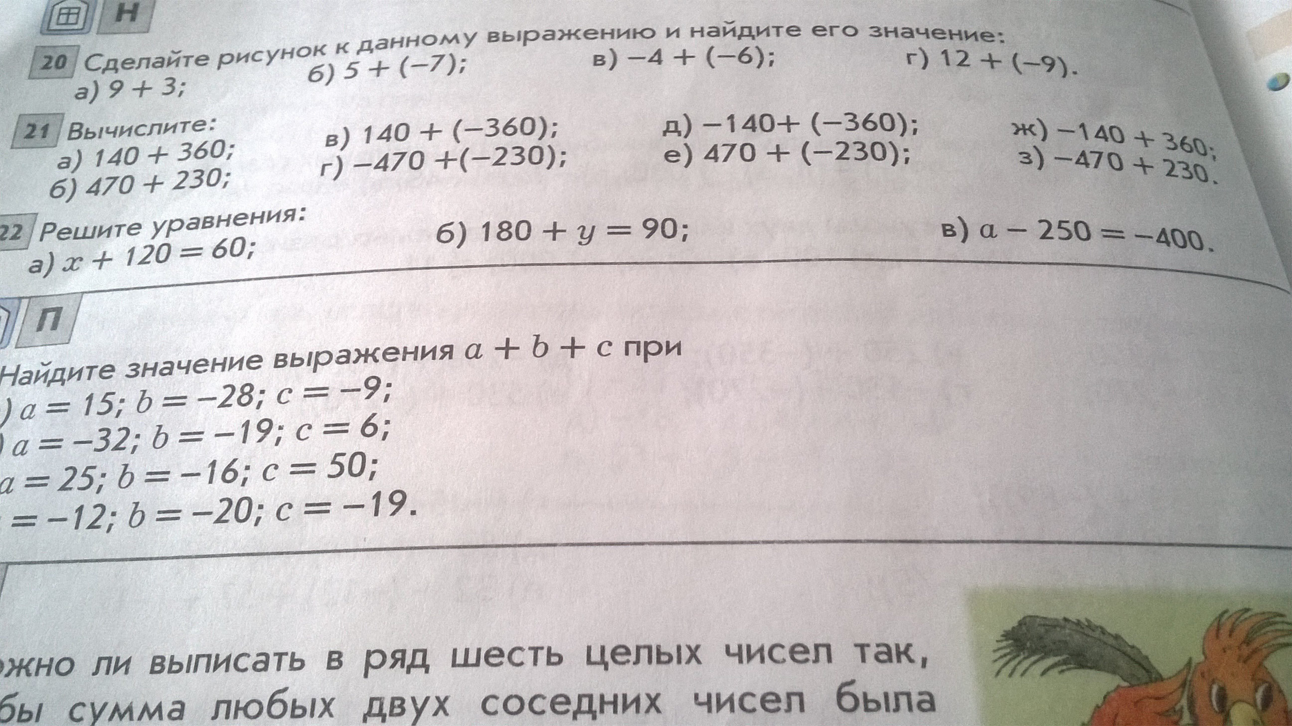 question img