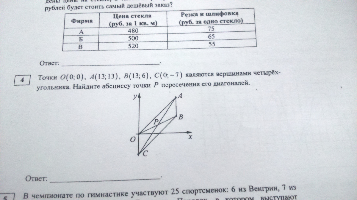 question img