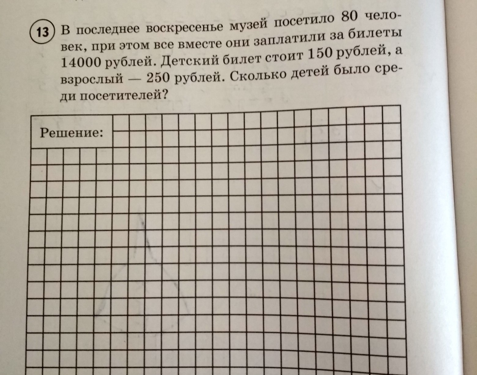 question img