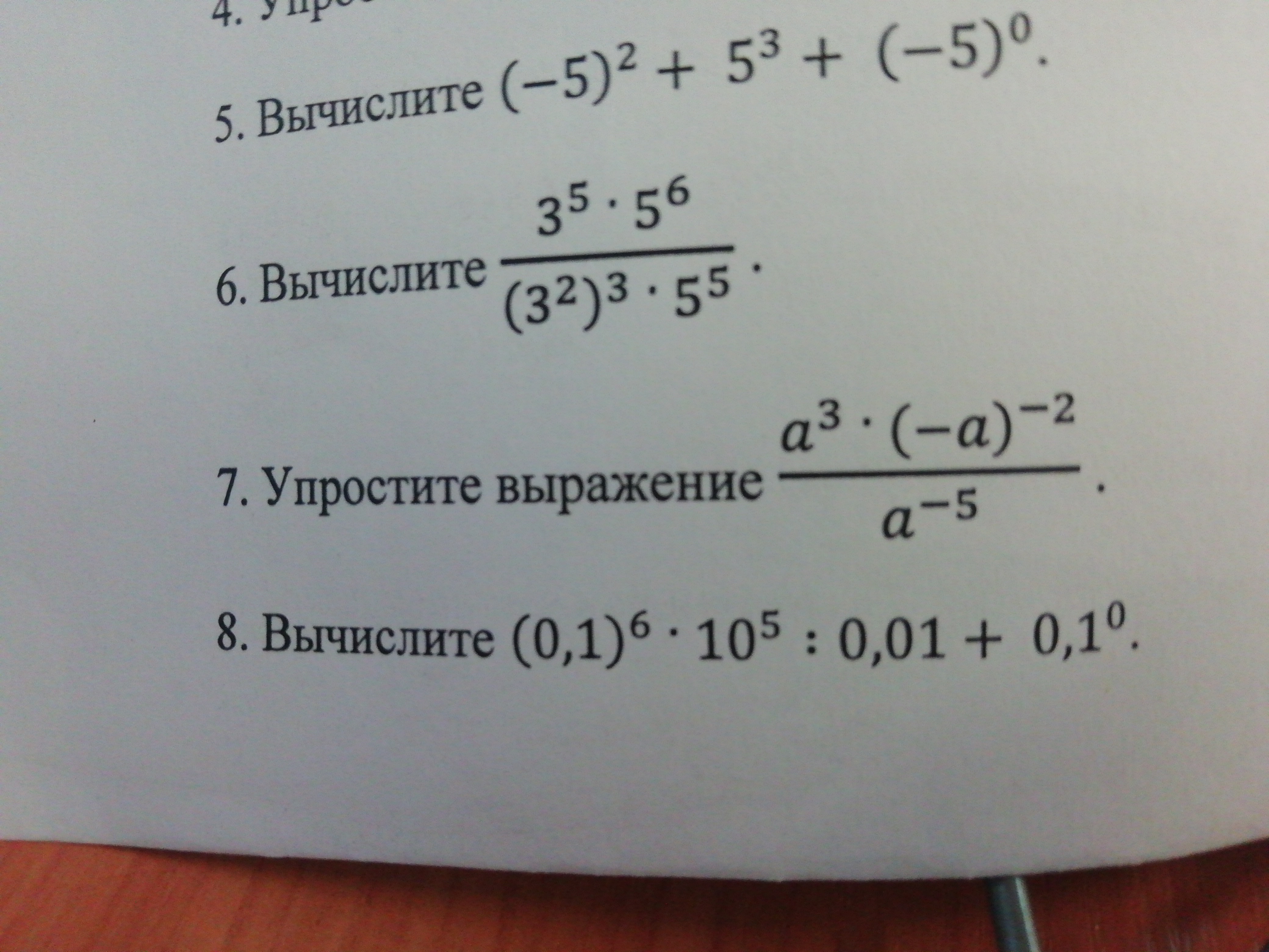 question img
