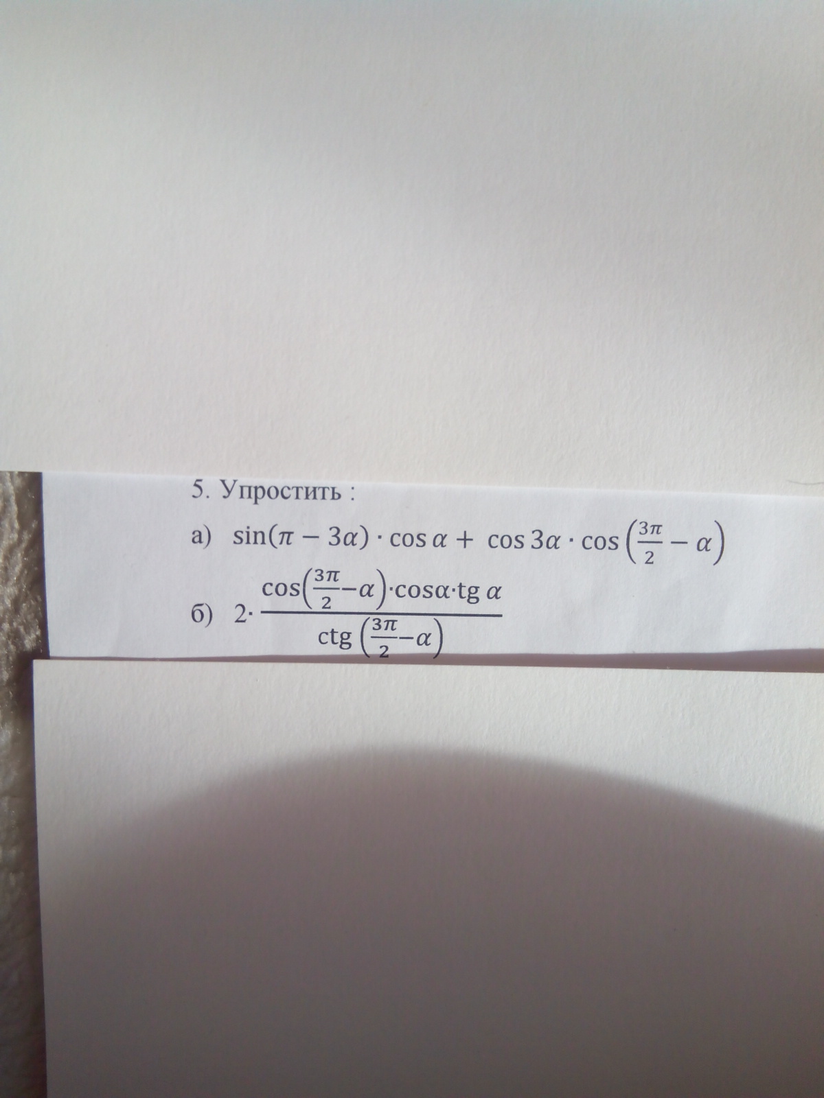 question img