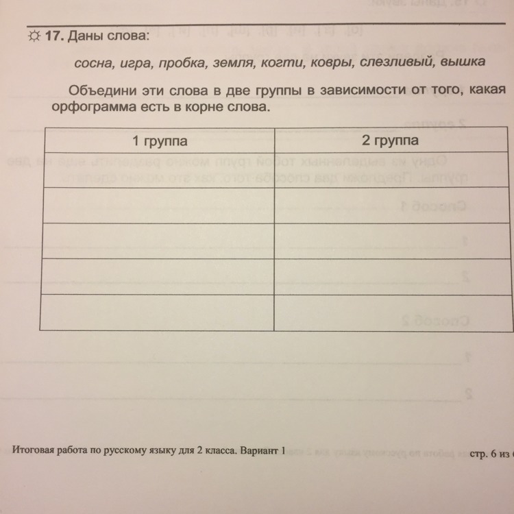 question img