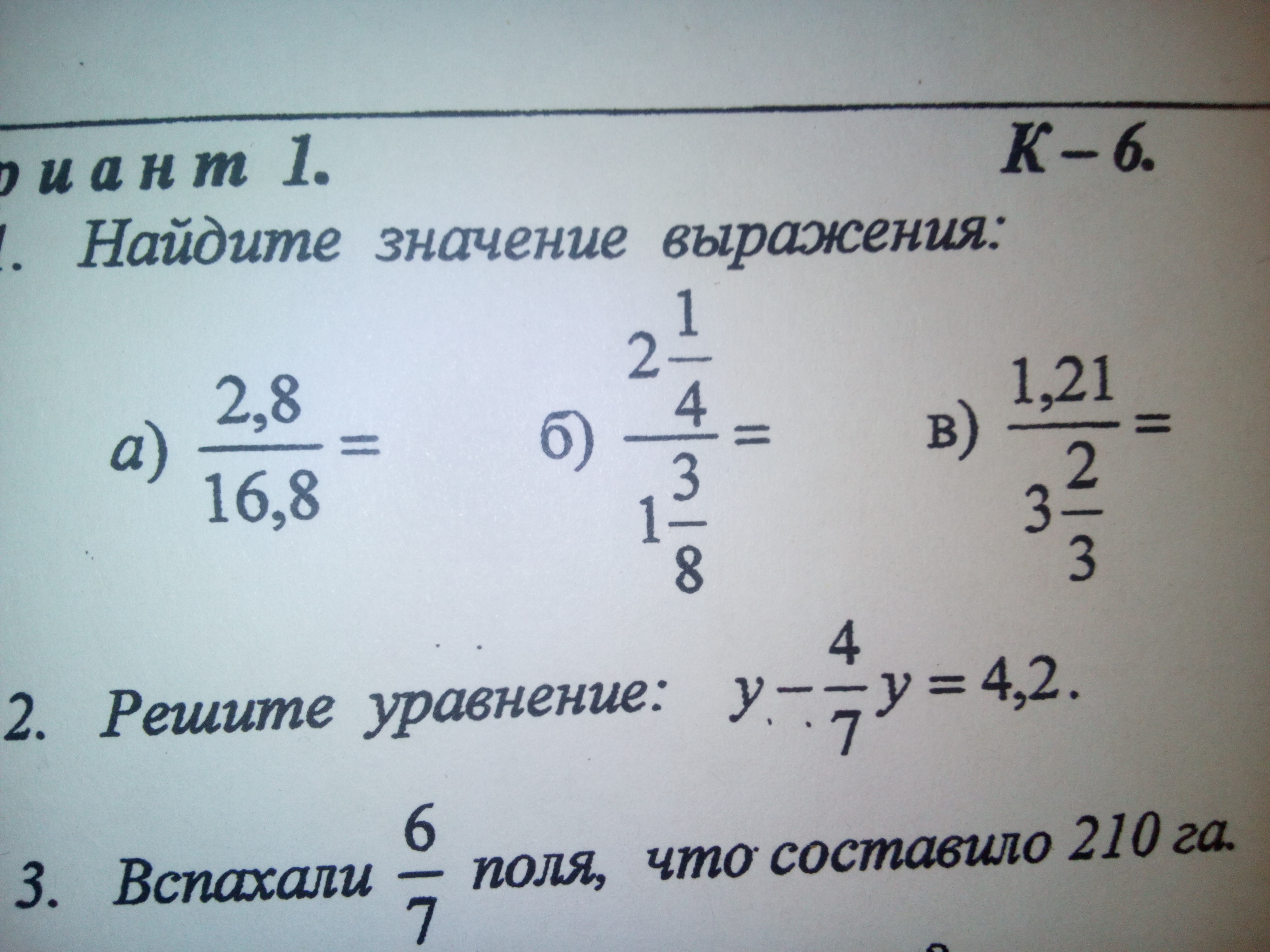 question img