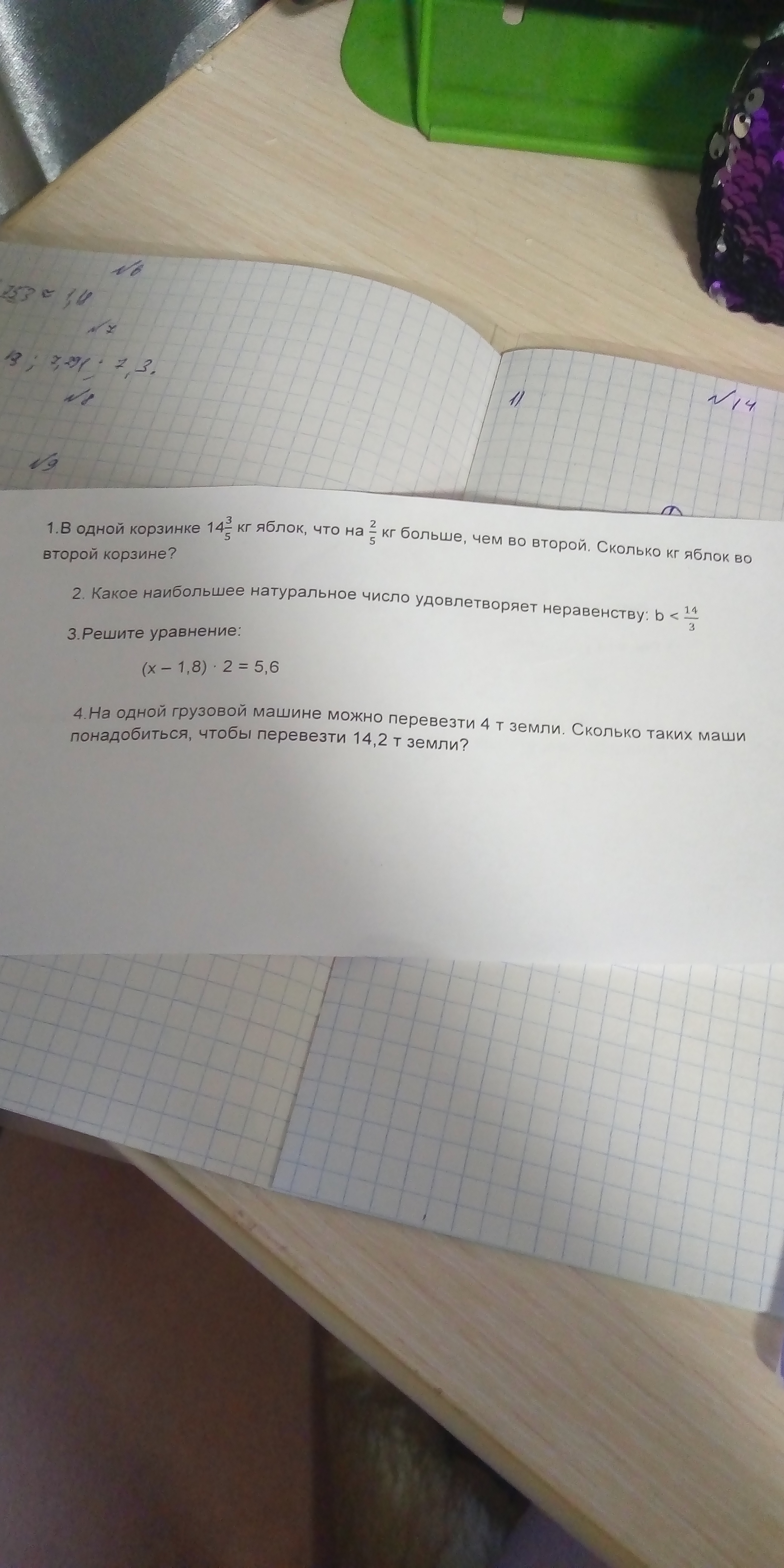 question img