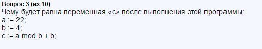 question img