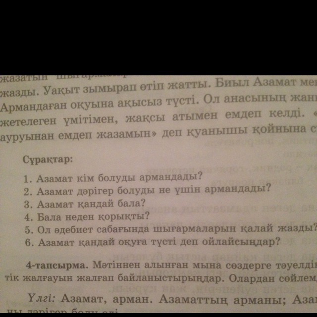 question img