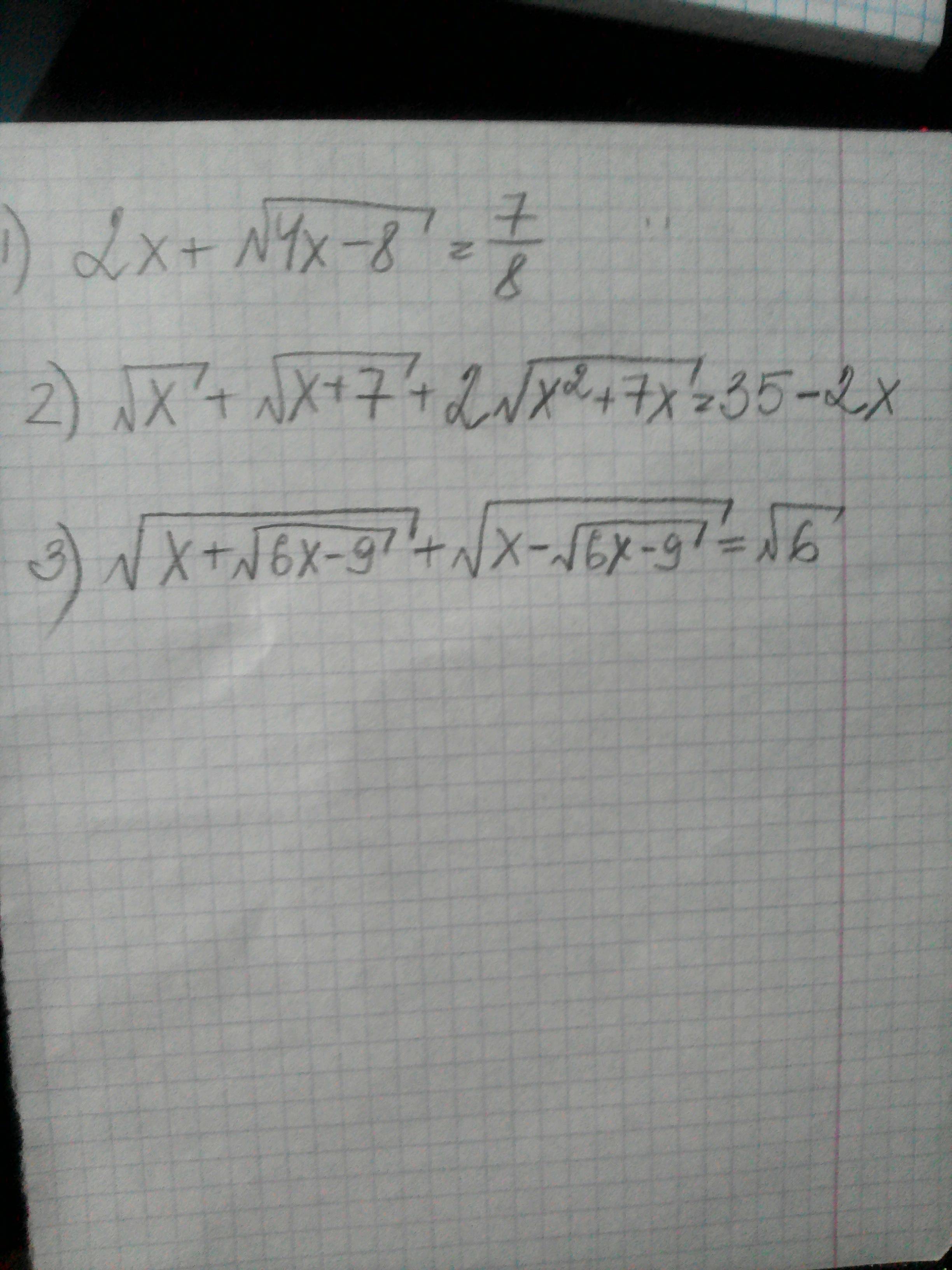question img