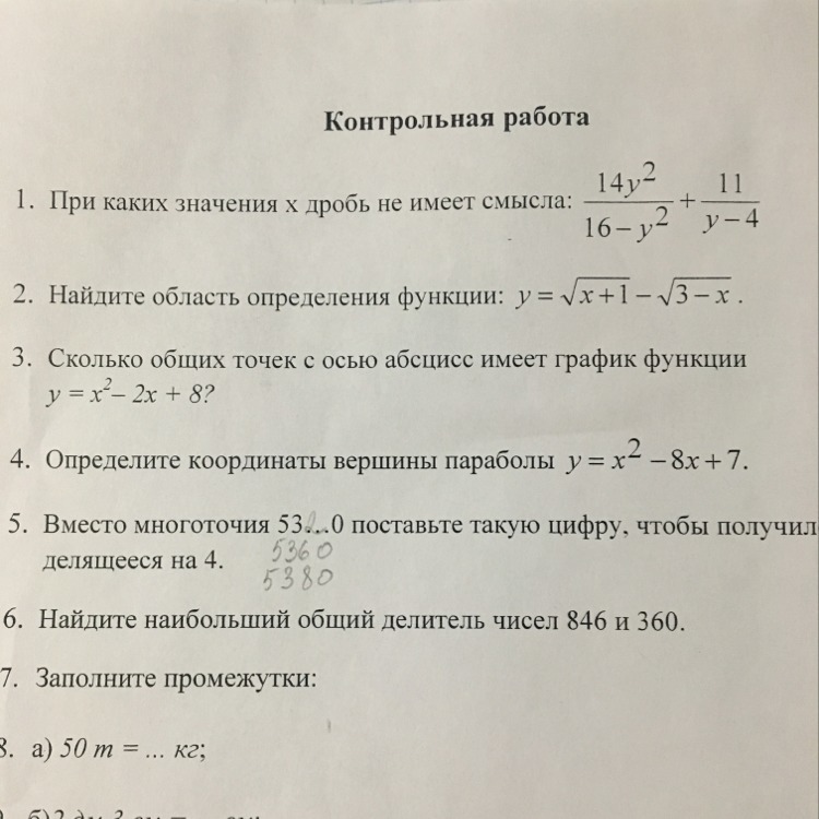 question img