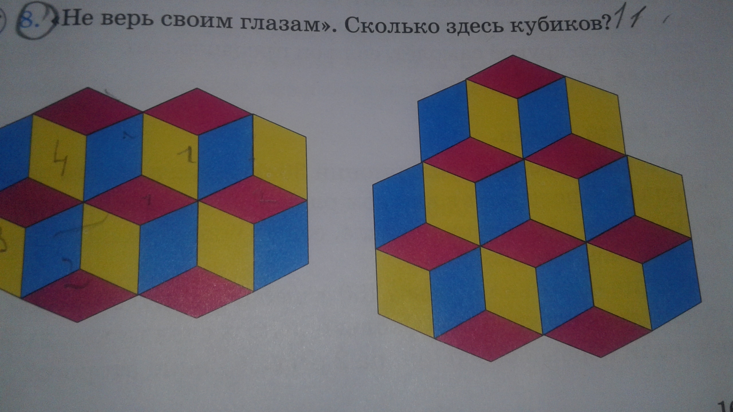 question img