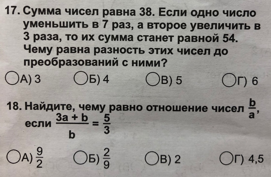 question img
