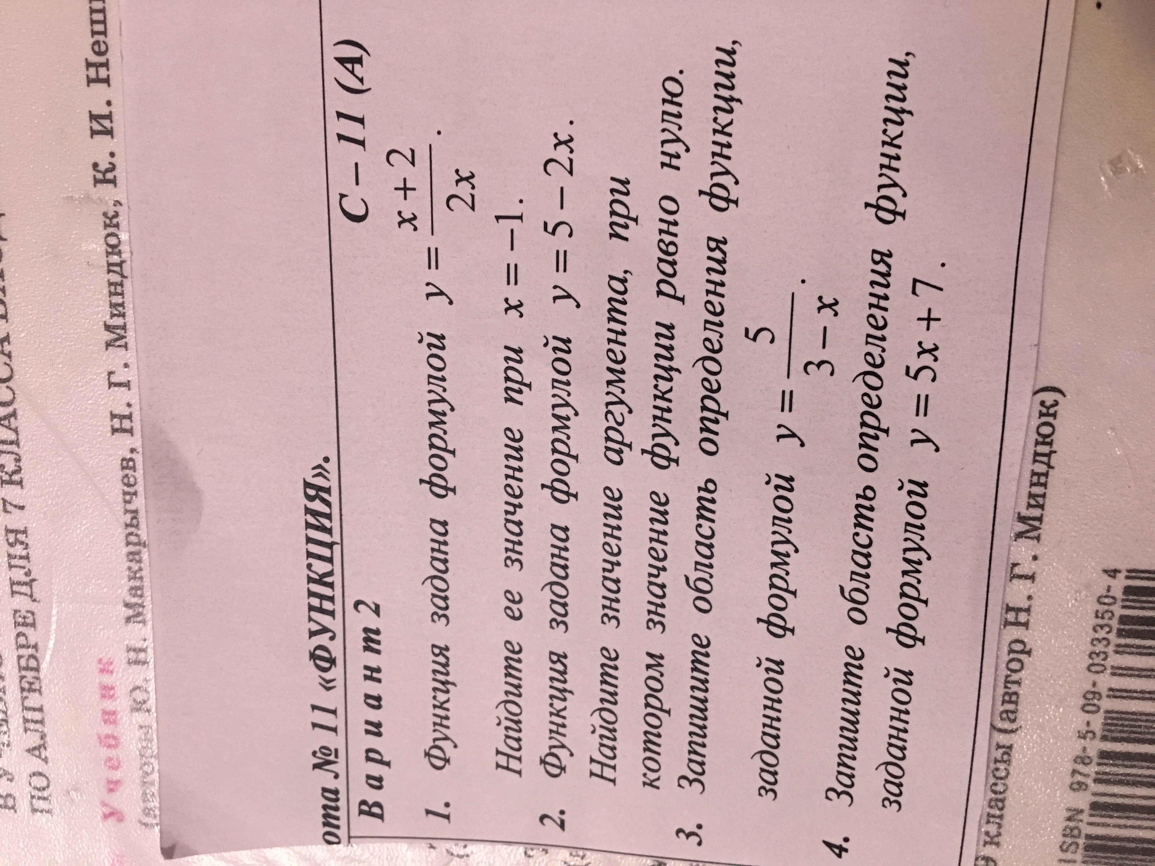 question img