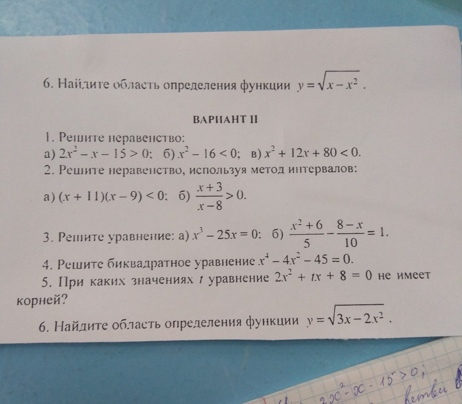 question img
