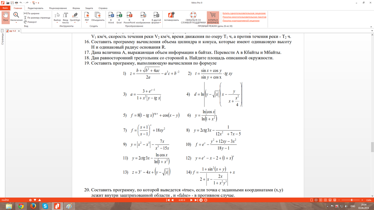 question img