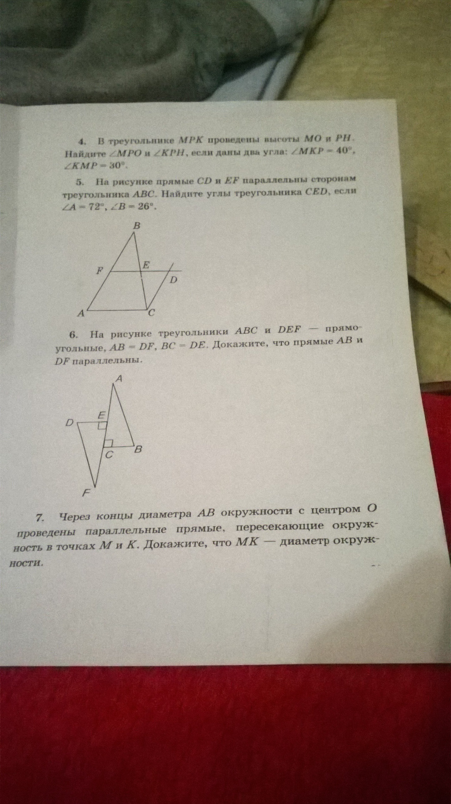 question img