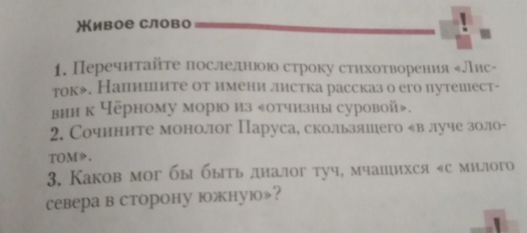 question img