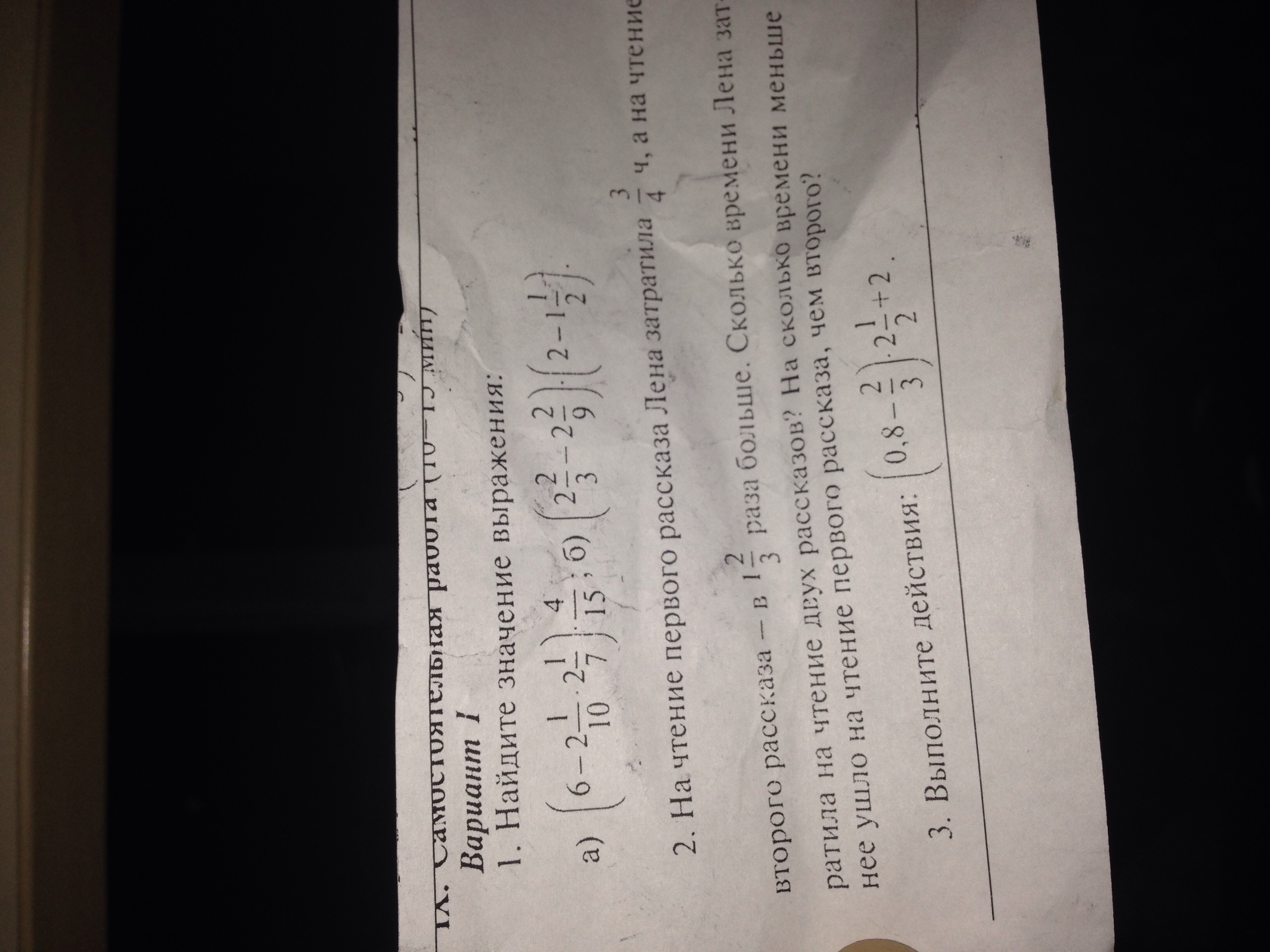 question img