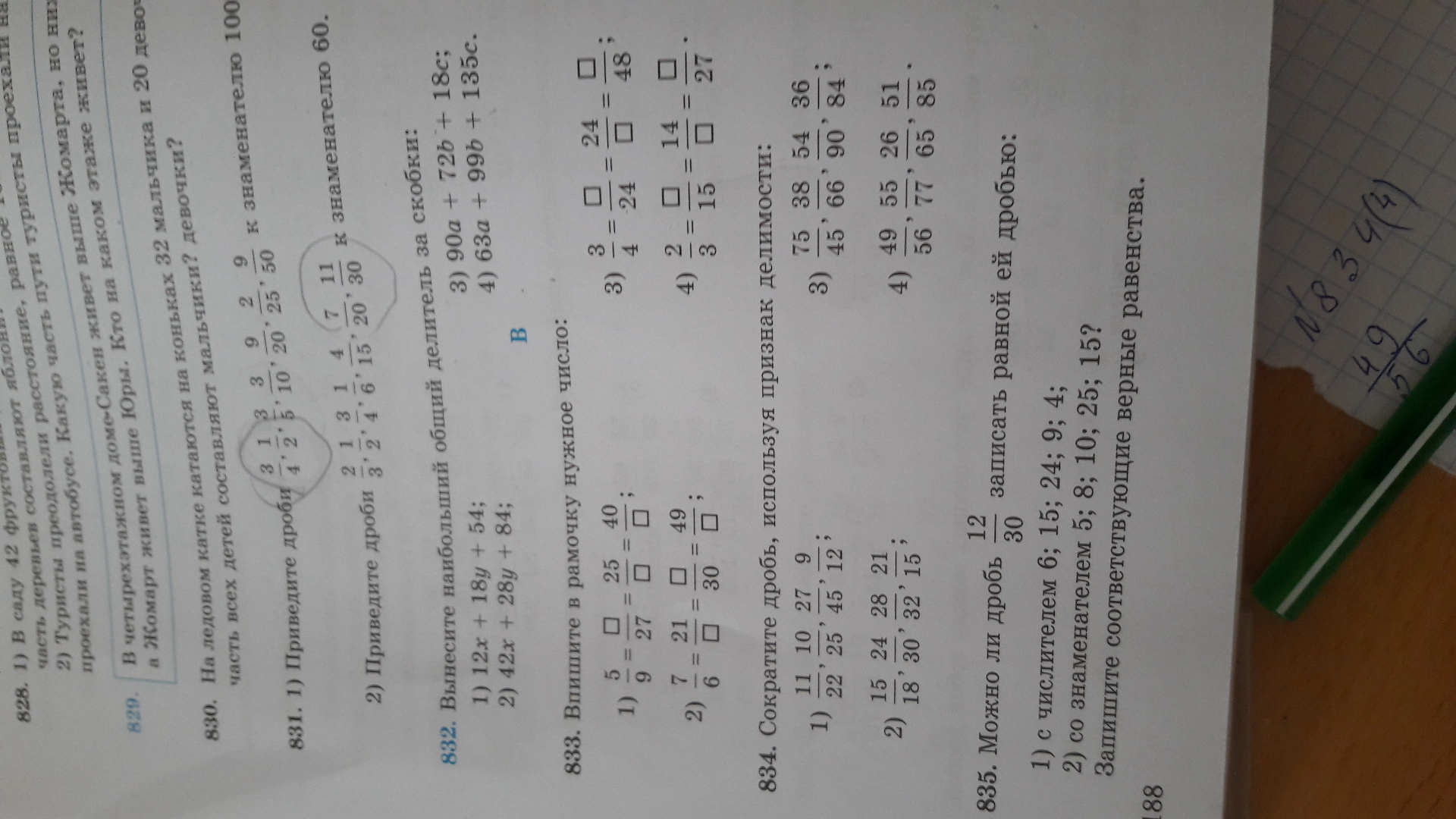 question img