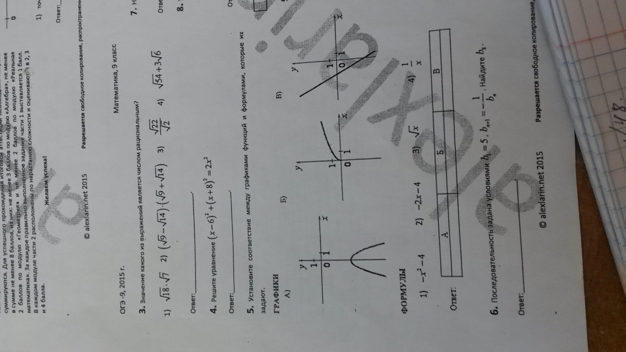 question img