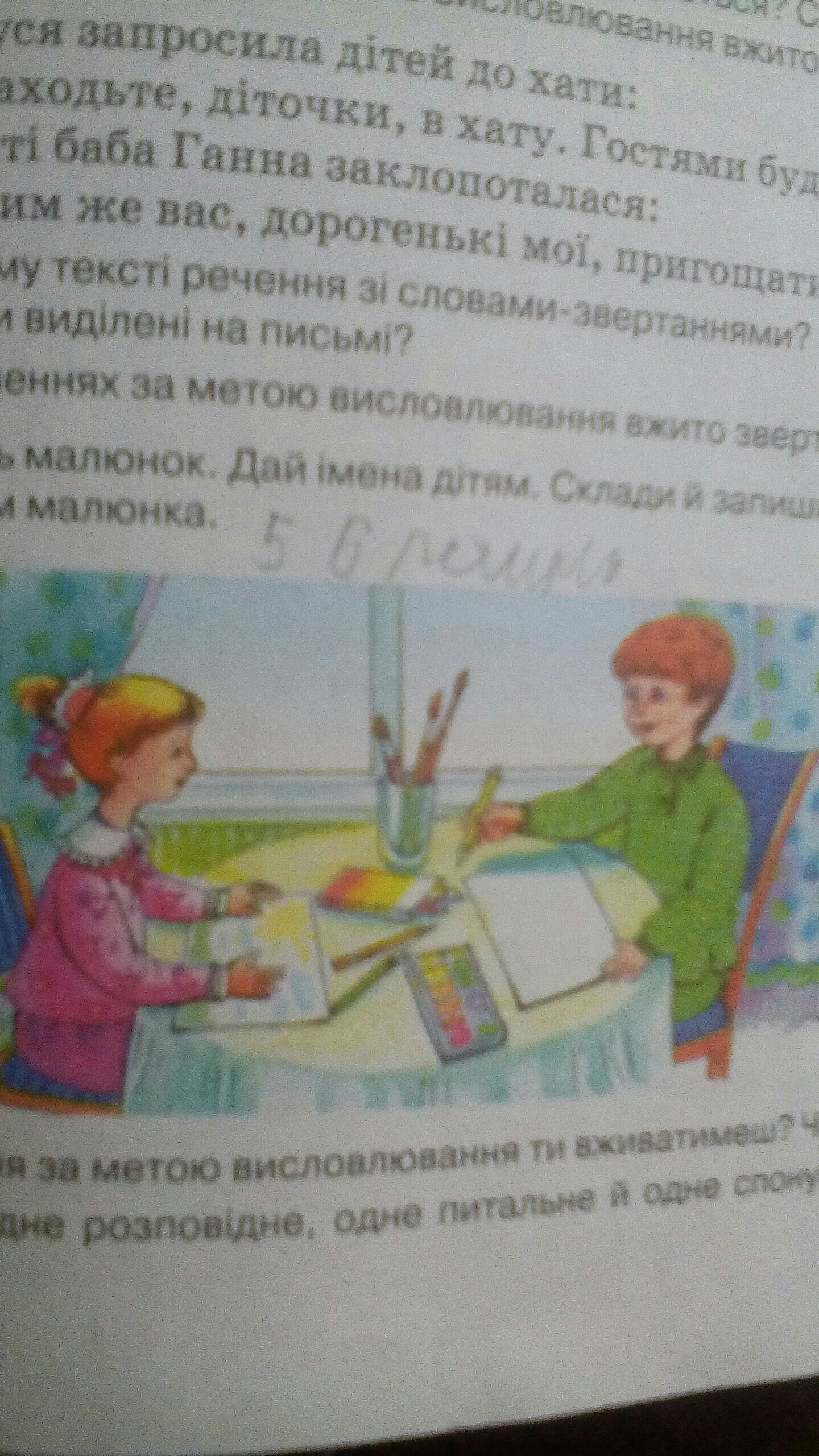question img