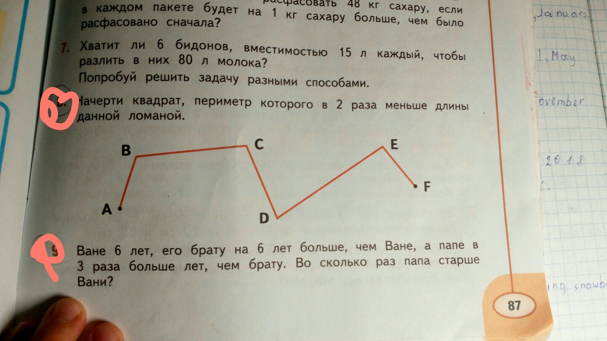 question img