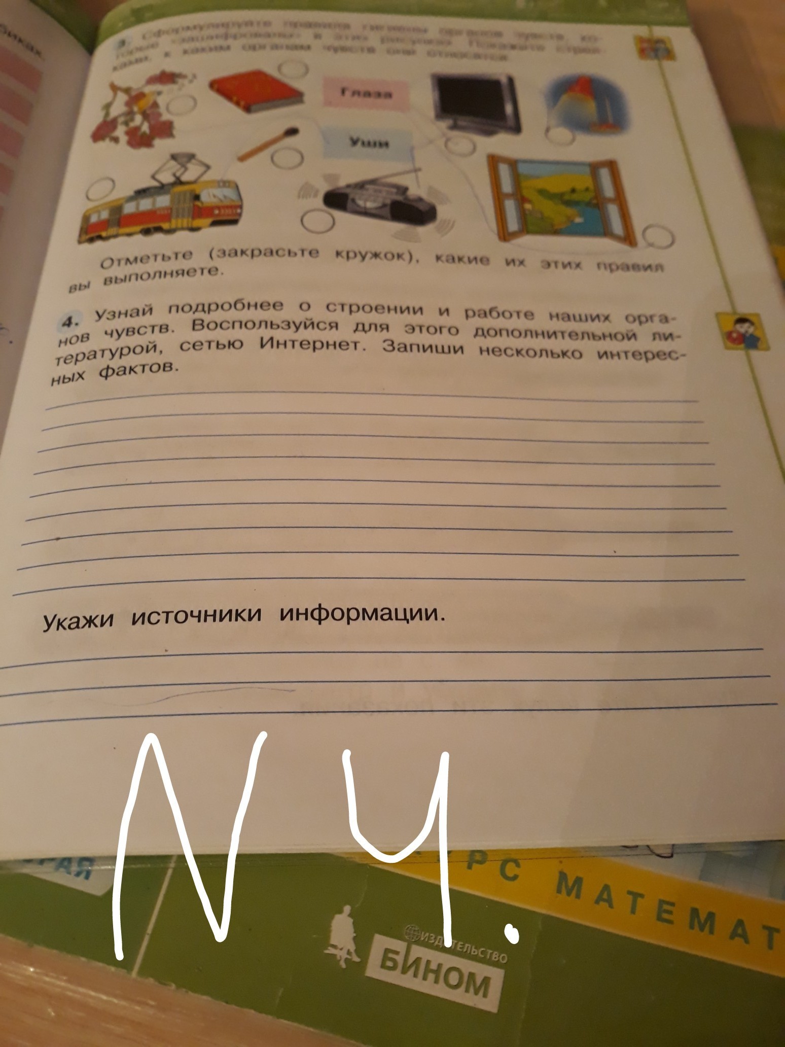 question img