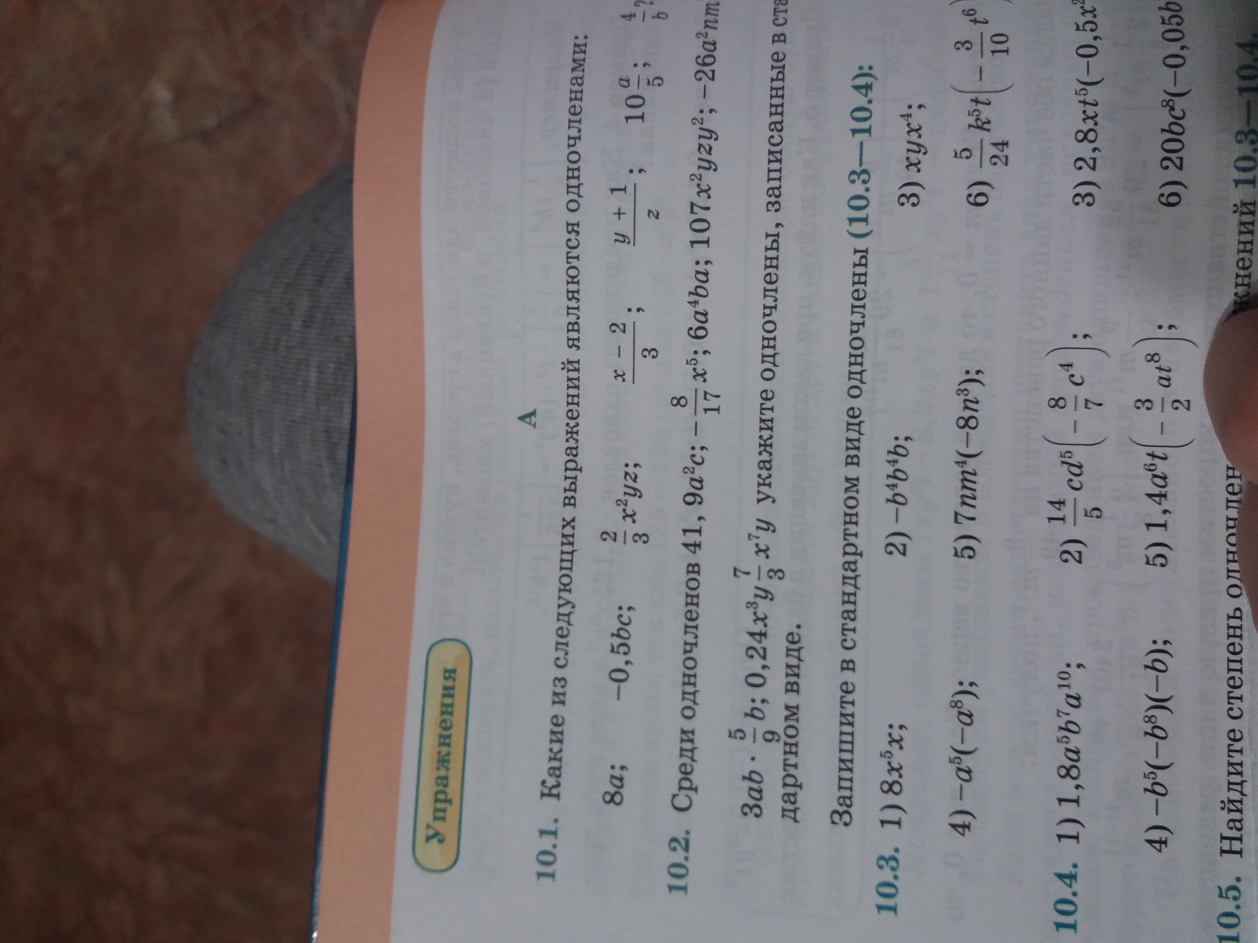 question img