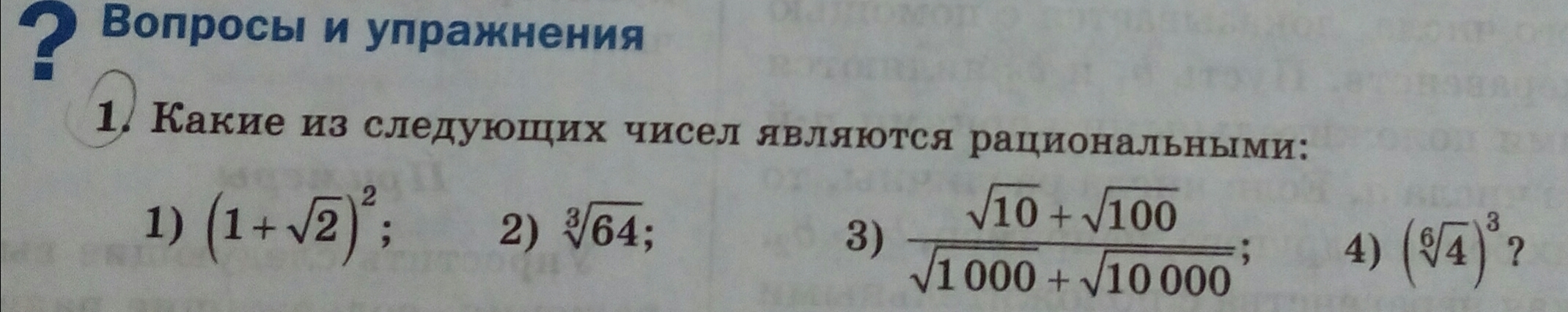 question img