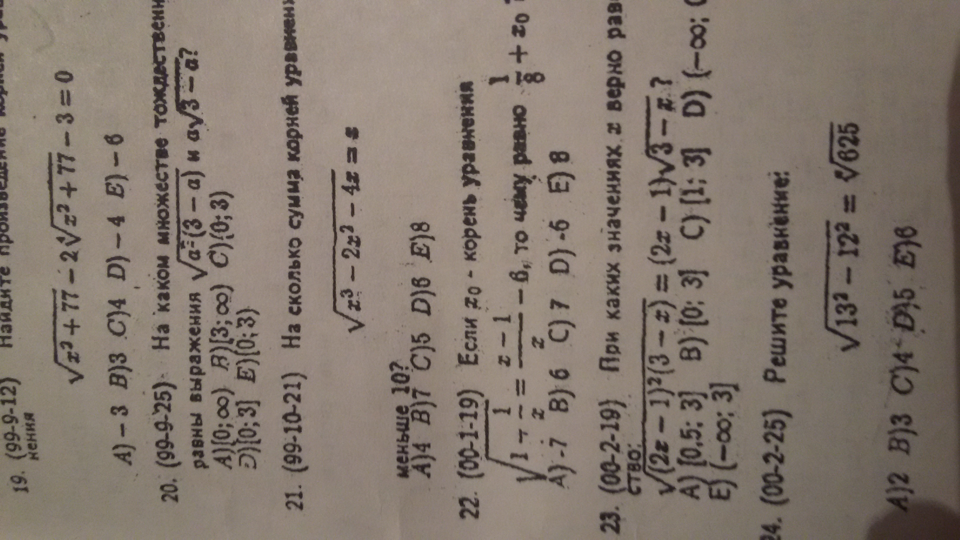question img