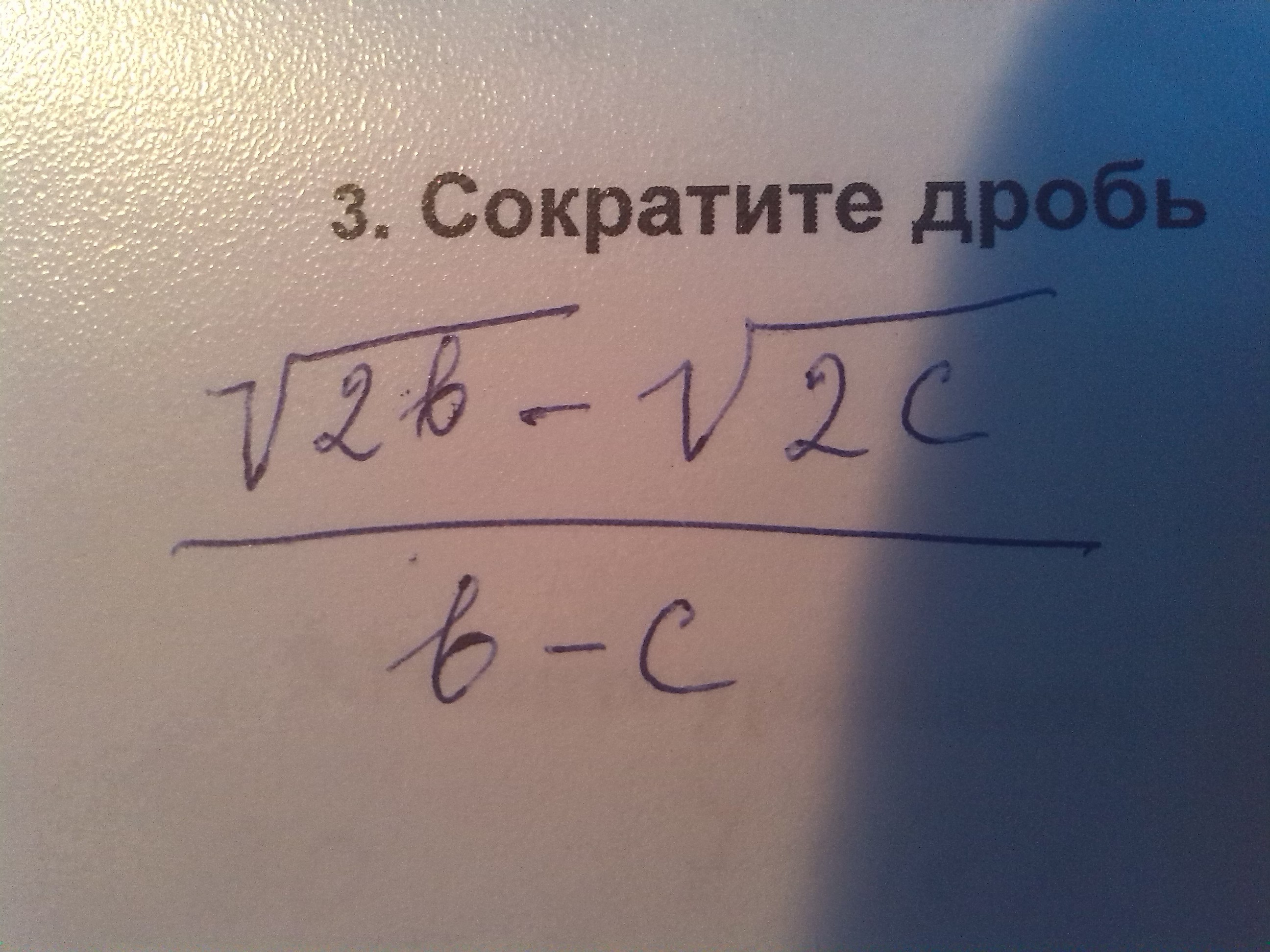question img