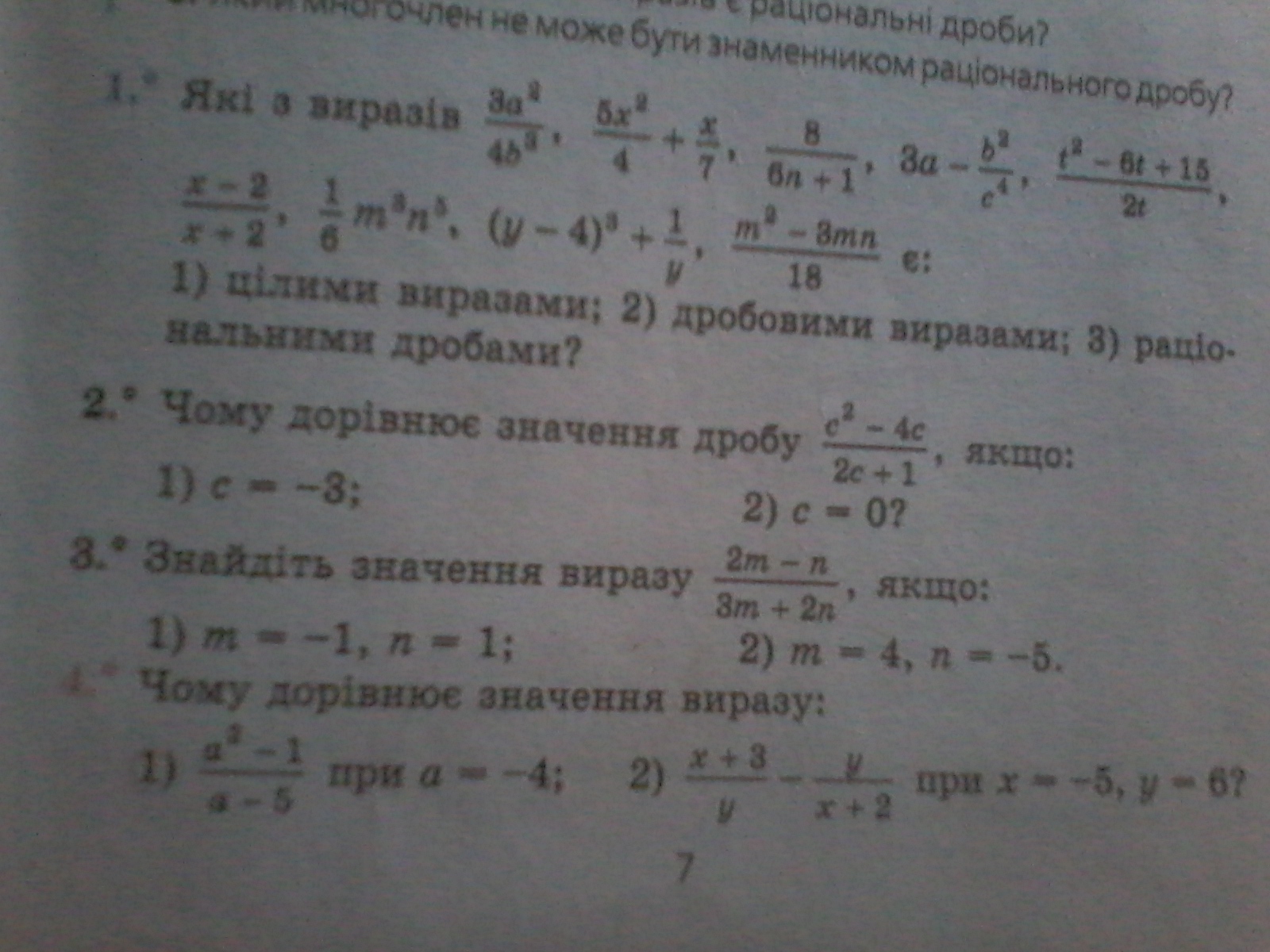 question img