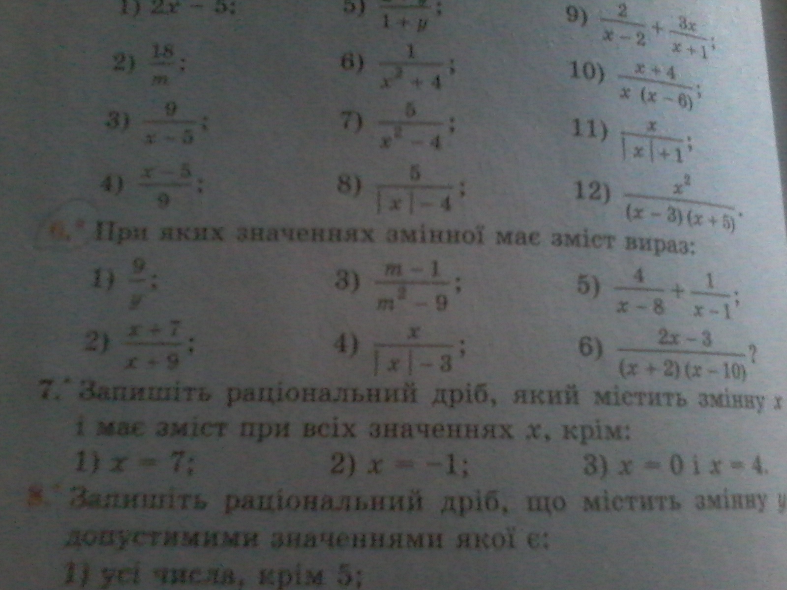 question img