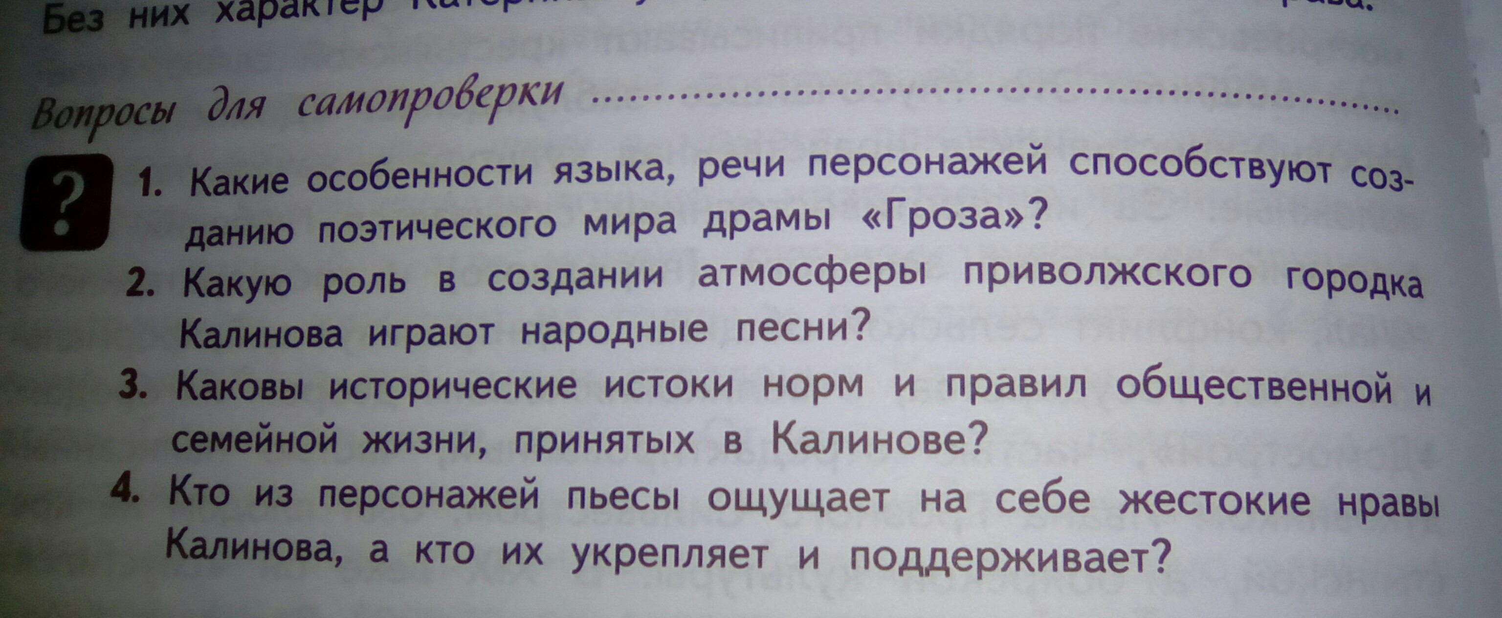 question img