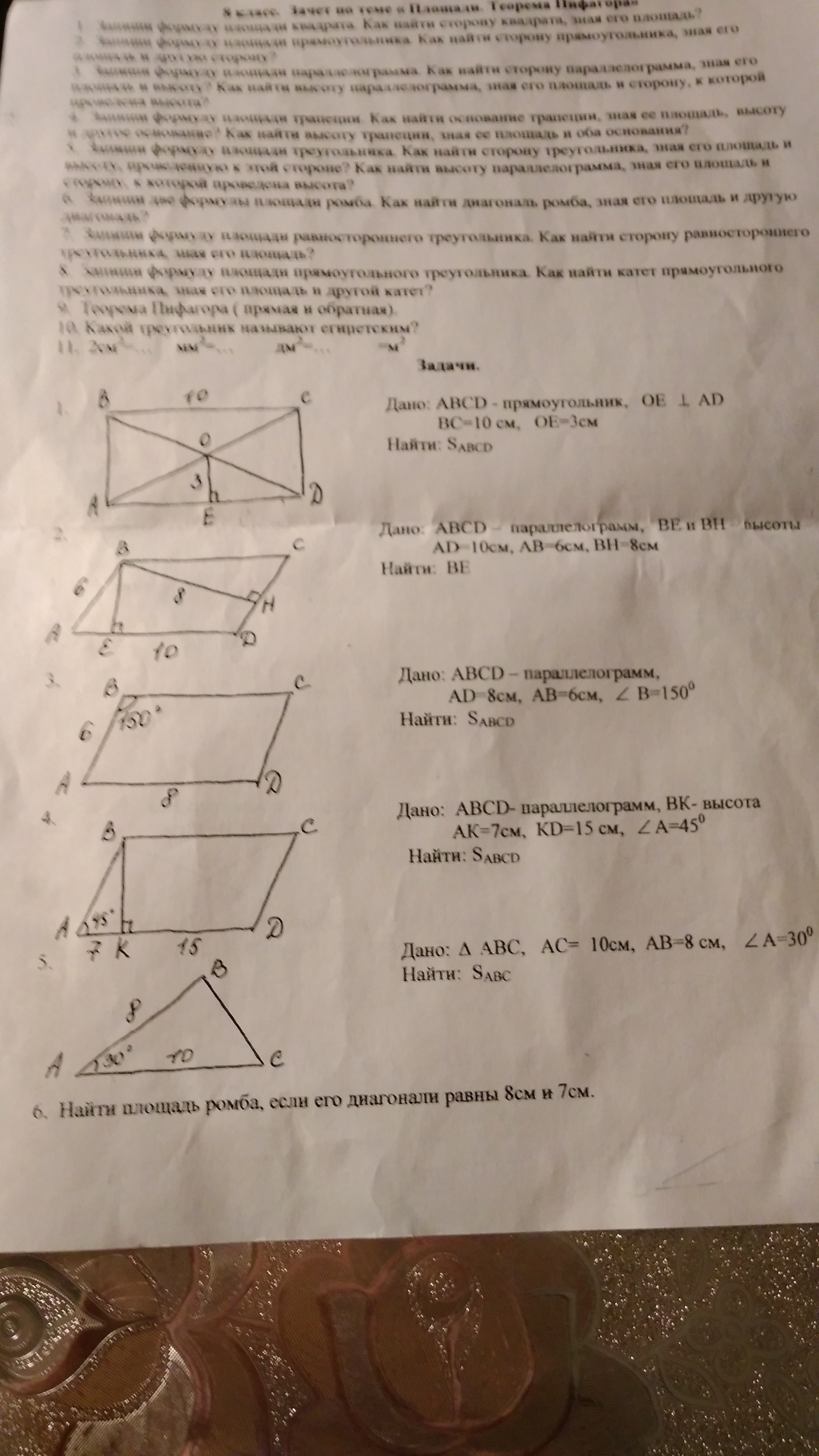 question img