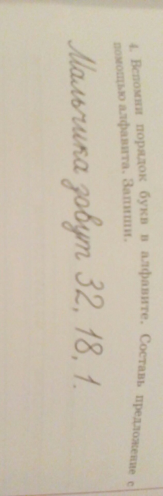 question img
