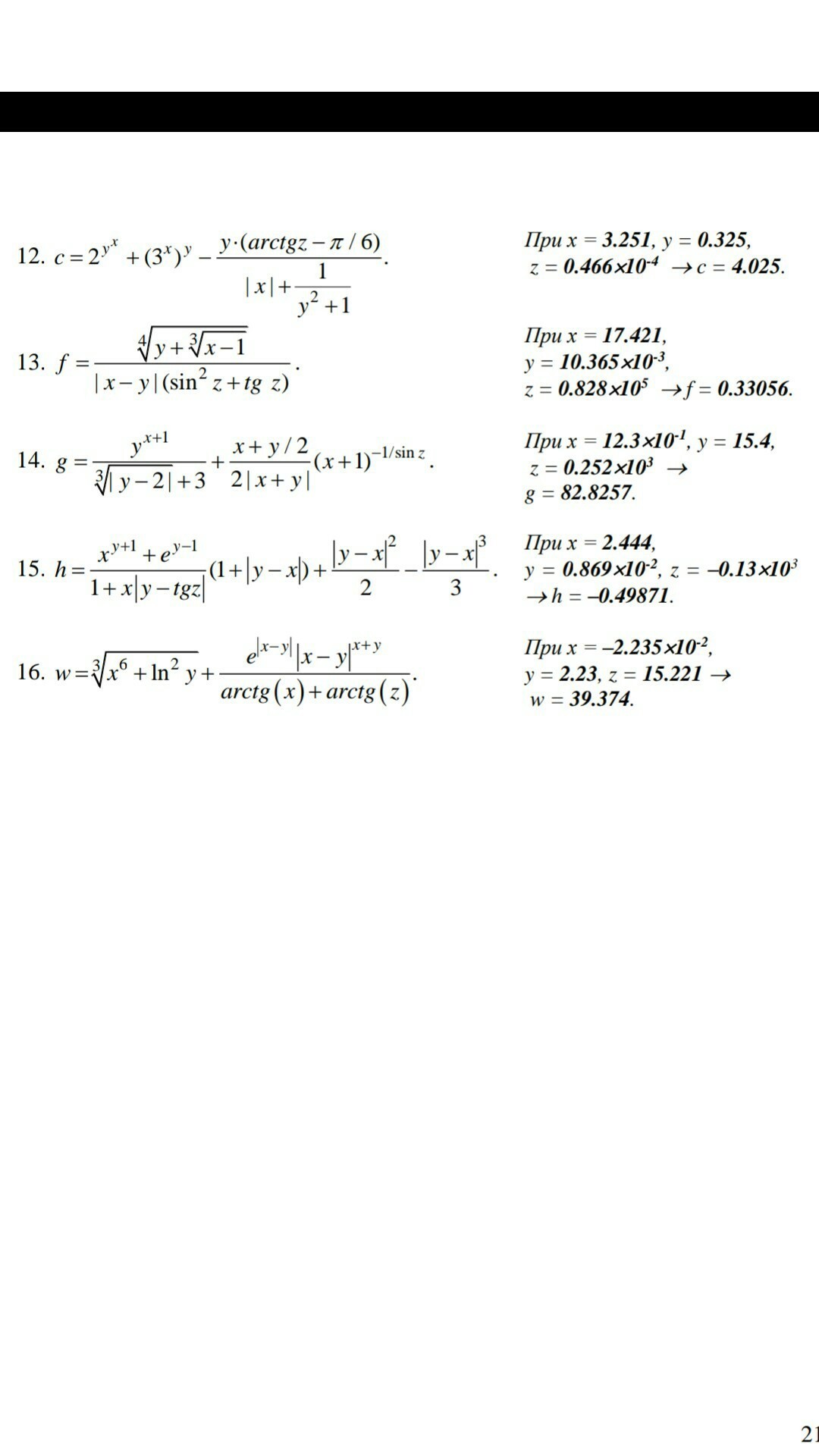 question img