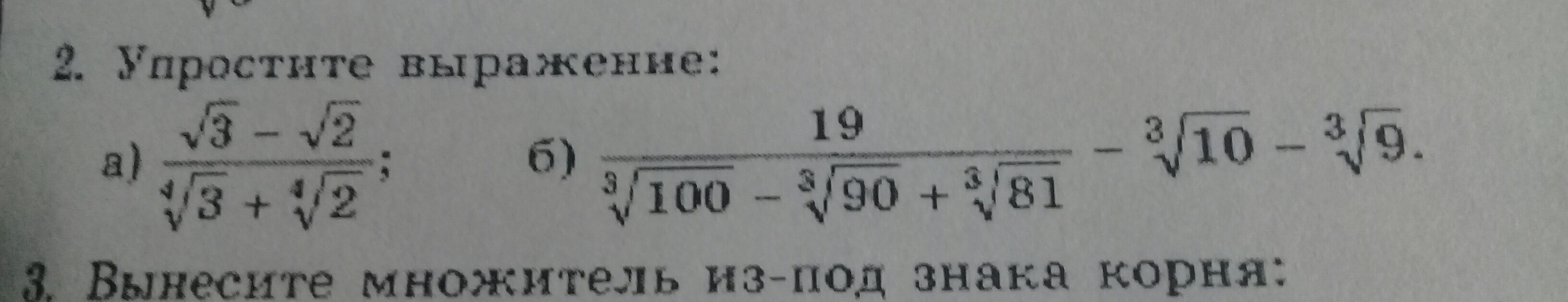 question img